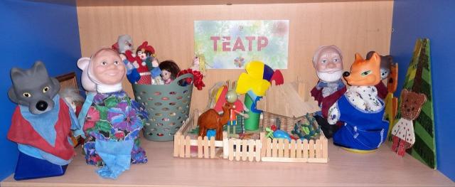 Центр театра