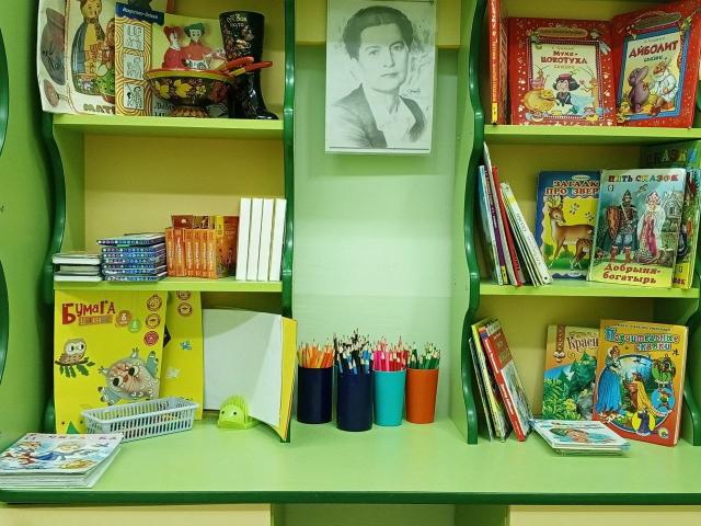 Центр книги