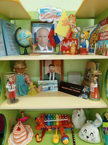 Центр патриотического воспитания