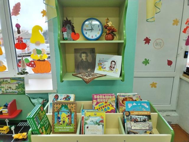 Центр книги